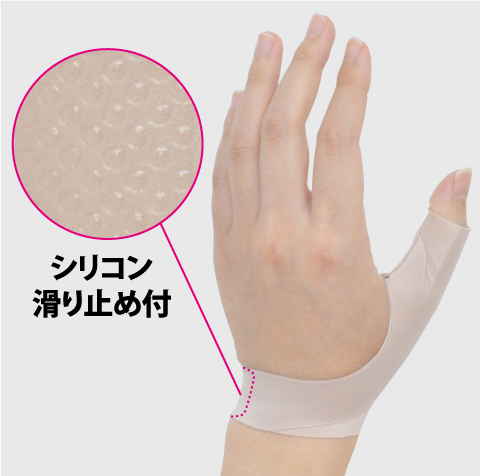 薄くて軽く、装着が簡単 かぐや姫 | 製品詳細 | ダイヤ工業株式会社