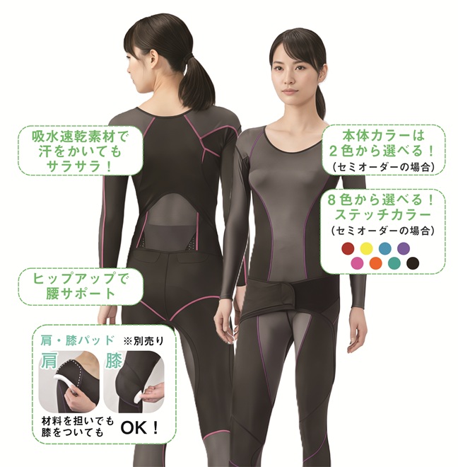 建設現場で活躍する女性のための 機能性コンプレッションウェア 職人