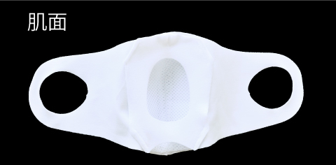 Silky murenMask(シルキームレンマスク) | 製品詳細 | ダイヤ工業株式